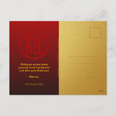 キュート中国のスネークイヤー折り紙VPostC シーズンポストカード (裏面)