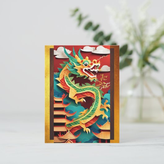 キュート中国のドラゴンイヤー誕生日折り紙VPostC シーズンポストカード (スタンド正面)