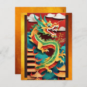 キュート中国のドラゴンイヤー誕生日折り紙VPostC シーズンポストカード (正面/裏面)