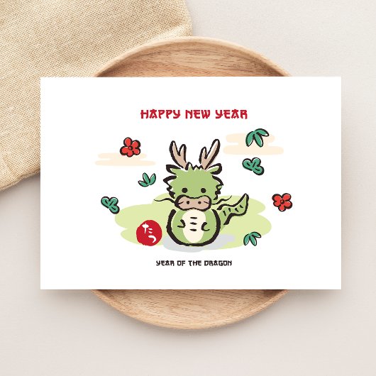 キュート中国のドラゴンニューイヤー日本のスタイル2024 シーズンカード