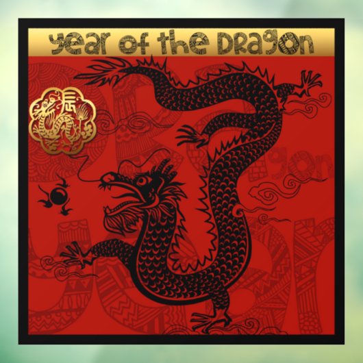 キュート中国のドラゴンニューイヤー〔占星術の〕十二宮図誕生日SqWC ウィンドウサイン (シート3)