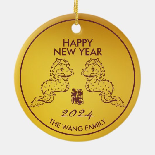 キュート中国のドラゴン新年2024金ゴールド セラミックオーナメント (裏面)