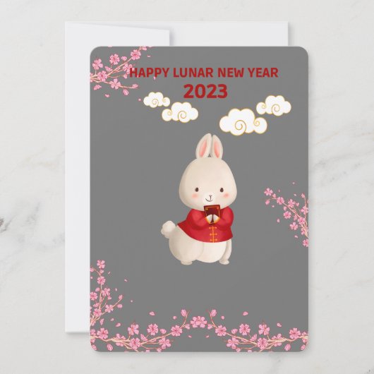 キュート中国のニューイヤーホリデーカード シーズンカード (正面)