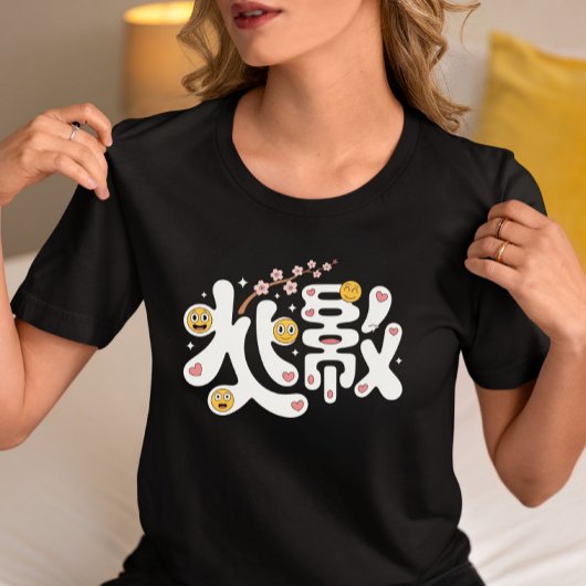 キュート原宿スタイルグラフィック Tシャツ