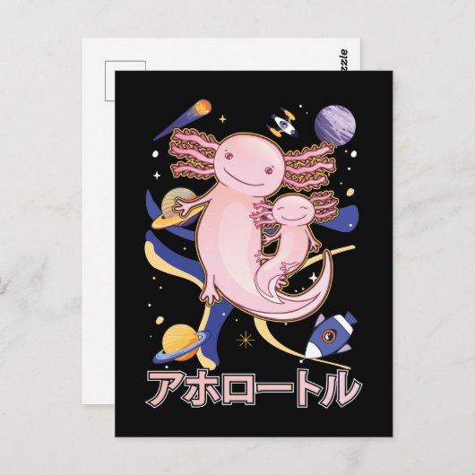 キュート日本のアクソロトルファミリー銀河系アニメ ポストカード (正面/裏面)