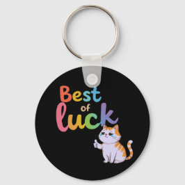 キュート最高のな運運：おもしろいを広げて猫グッド キーホルダー