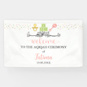 キュート白Aqiqah Aqeeqahウェルカムバナーサイン 横断幕 (横)