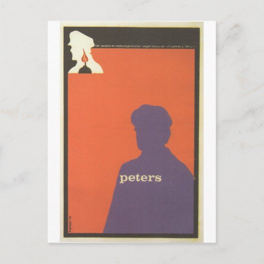 キューバ映画ポスターキューバ映画ポスターポストプリント ポストカード (正面)