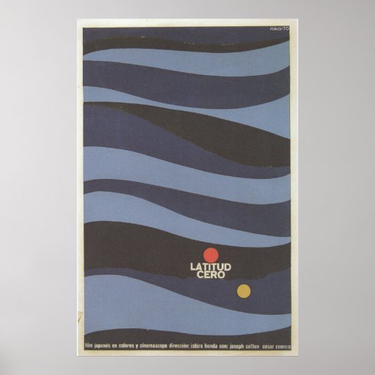 キューバ映画ポスターキューバ映画ポスター ポスター (正面)