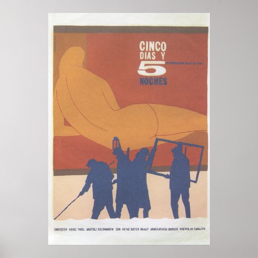 キューバ映画ポスターキューバ映画ポスター ポスター (正面)