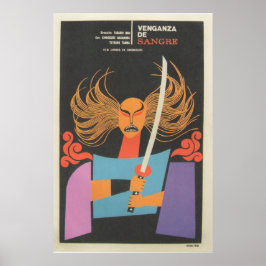 キューバ映画ポスターキューバ映画ポスター ポスター