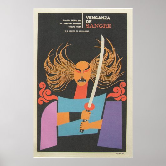 キューバ映画ポスターキューバ映画ポスター ポスター (正面)