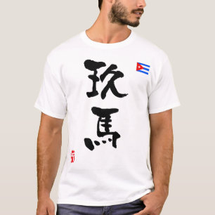 キューバ漢字国旗 Tシャツ