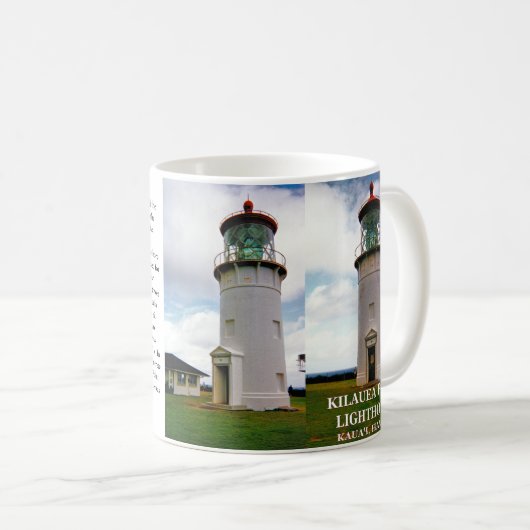 キラウアポイントライトハウスカウアイ、ハワイマグカップ コーヒーマグカップ (正面右)