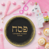 キラリモダンティ金ゴールドユダヤ教ホリデーパスソーバー ペーパープレート (パーティー)