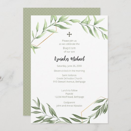 キリアコスドット 招待状 (正面/裏面)