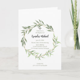 キリアコス・ギリシャ正教会バプテスマ・プログラム プログラム