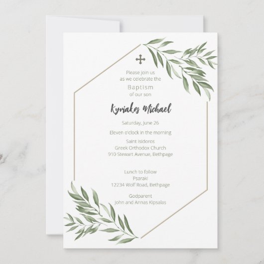 キリアコス 招待状 (正面)