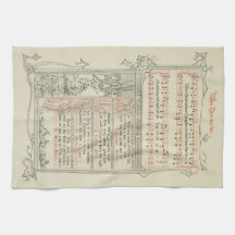 キリストがメアリ生まれー・フリー・メディバル・キャロルの時