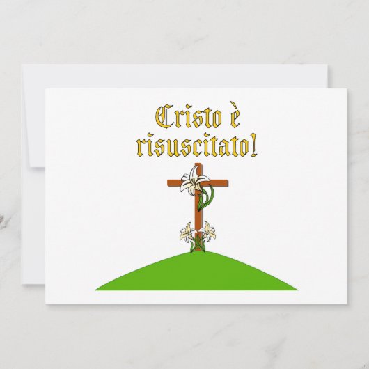 キリストが生き返る 招待状 (正面)