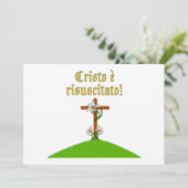 キリストが生き返る 招待状 (スタンド正面)