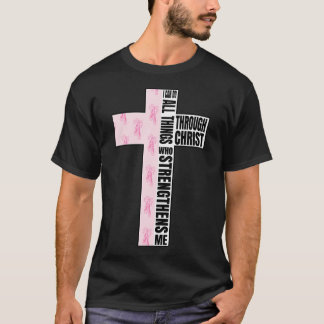 キリストによってすべてを成し遂げる Tシャツ