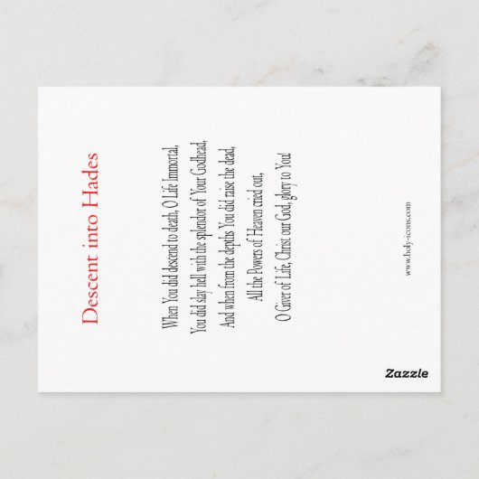 キリストのハデスへの降下祈りの言葉カード ポストカード (裏面)