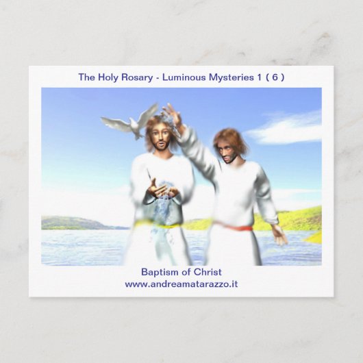 キリストのバプテスマ ポストカード (正面)