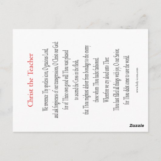 キリストの教師の祈りカード ポストカード (裏面)
