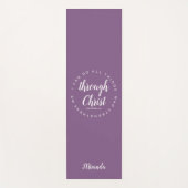 キリストの聖句パープルを通して私は全てのことを行うことができる ヨガマット (正面)