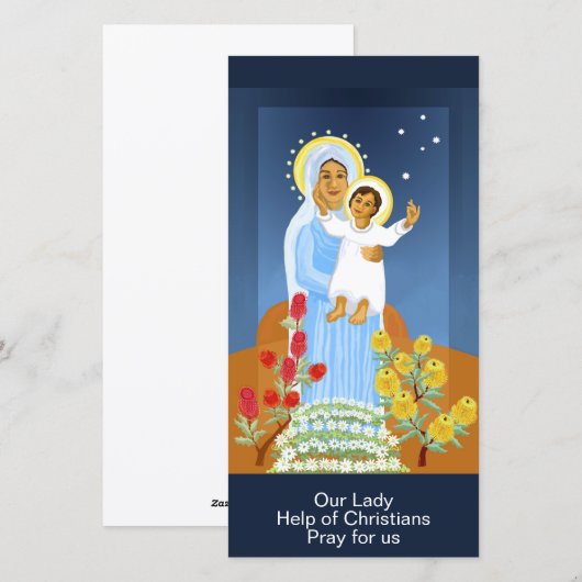 キリストの聖母 クリスマスカード (正面/裏面)