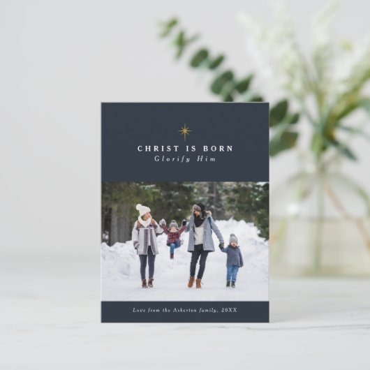 キリストは宗教的生まれなクリスマスの写真だ シーズンポストカード (スタンド正面)