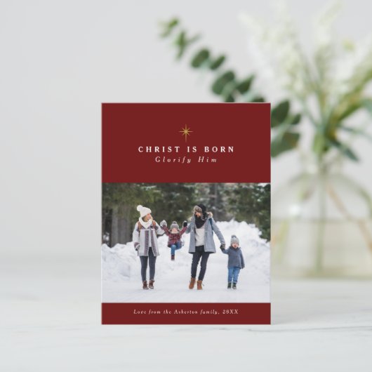 キリストは宗教的生まれなクリスマスの写真マルーンだ シーズンポストカード (スタンド正面)
