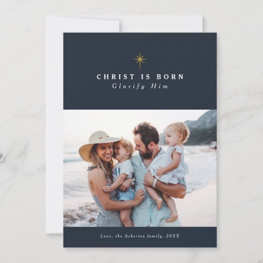 キリストは彼の生まれ宗教的な聖降誕祭を讃える シーズンカード (正面)