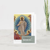 キリストは復活した！ カード (正面)