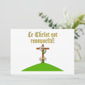 キリストは復活した 招待状 (スタンド正面)