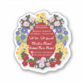 "キリストは復活した"赤い卵 シール (正面)