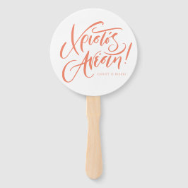 キリストは復活ギリシャのイースターサンゴ ハンドファン