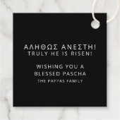 キリストは復活ギリシャの復活祭 フェイバータグ (裏面)