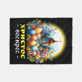 キリストは東方正ロシアの教のパスカChを復活させた フリースブランケット (正面(横))