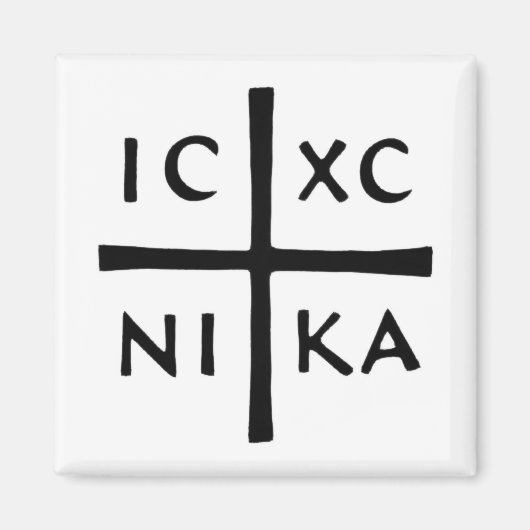 キリストはIC XC NI KAマグネットを征服 マグネット (正面)