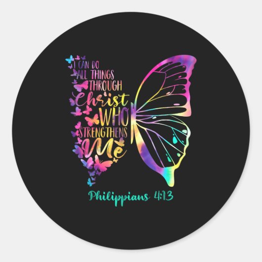 キリストを通して私を強くする方により、すべてのことができる ラウンドシール (正面)
