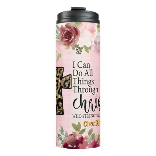 キリストを通じた強さ：ヒョウ十字架 タンブラー (正面)