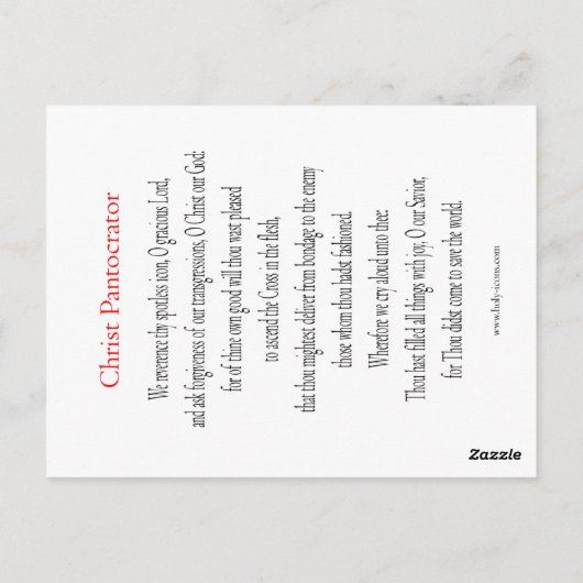 キリストパントクリエーター祈りの言葉カード ポストカード (裏面)