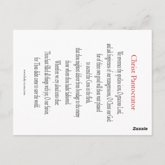 キリストパントクリエーター祈りの言葉カード ポストカード (裏面)