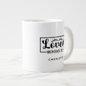 キリストパーソナライズされた教の愛の聖書の聖句ローマ5:8 ジャンボコーヒーマグカップ (正面右)