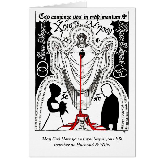 "キリスト天恵結婚"の結婚式の招待状 (正面)