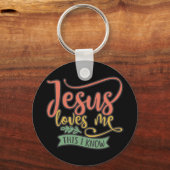 キリスト教のデザインイエスは私を愛している。私が知っている キーホルダー (正面)