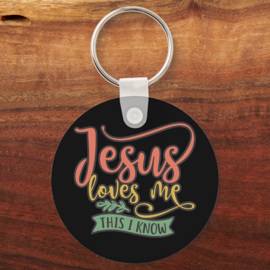 キリスト教のデザインイエスは私を愛している。私が知っている キーホルダー (正面)
