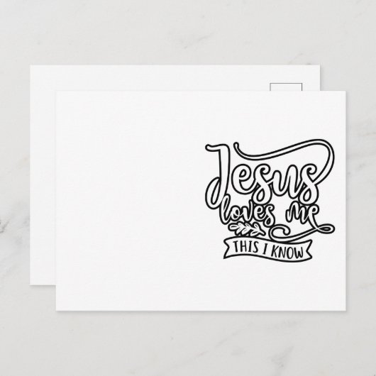 キリスト教のデザインイエスは私を愛している。私が知っている ポストカード (正面/裏面)